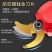 进口电动修枝剪神器电动剪刀果树充电式多功能林园锂电剪子修