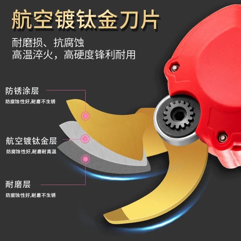 进口电动修枝剪神器电动剪刀果树充电式多功能林园锂电剪子修