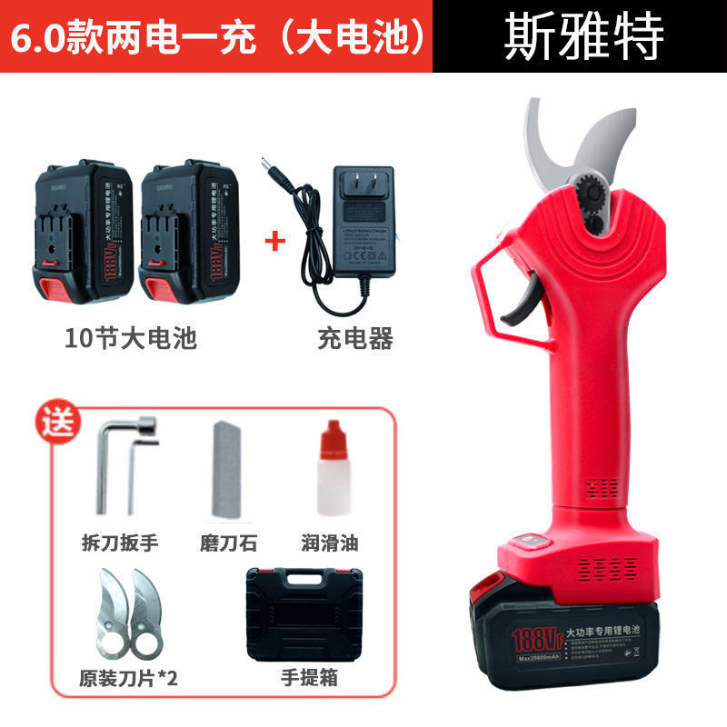 进口电动修枝剪神器电动剪刀果树充电式多功能林园锂电剪子修