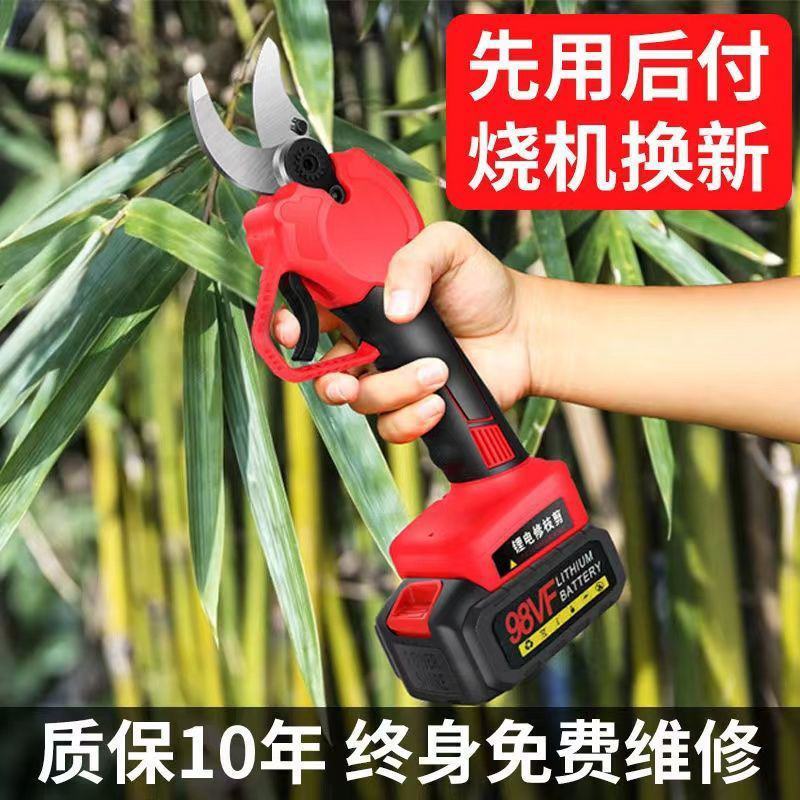 进口电动修枝剪神器电动剪刀果树充电式多功能林园锂电剪子修