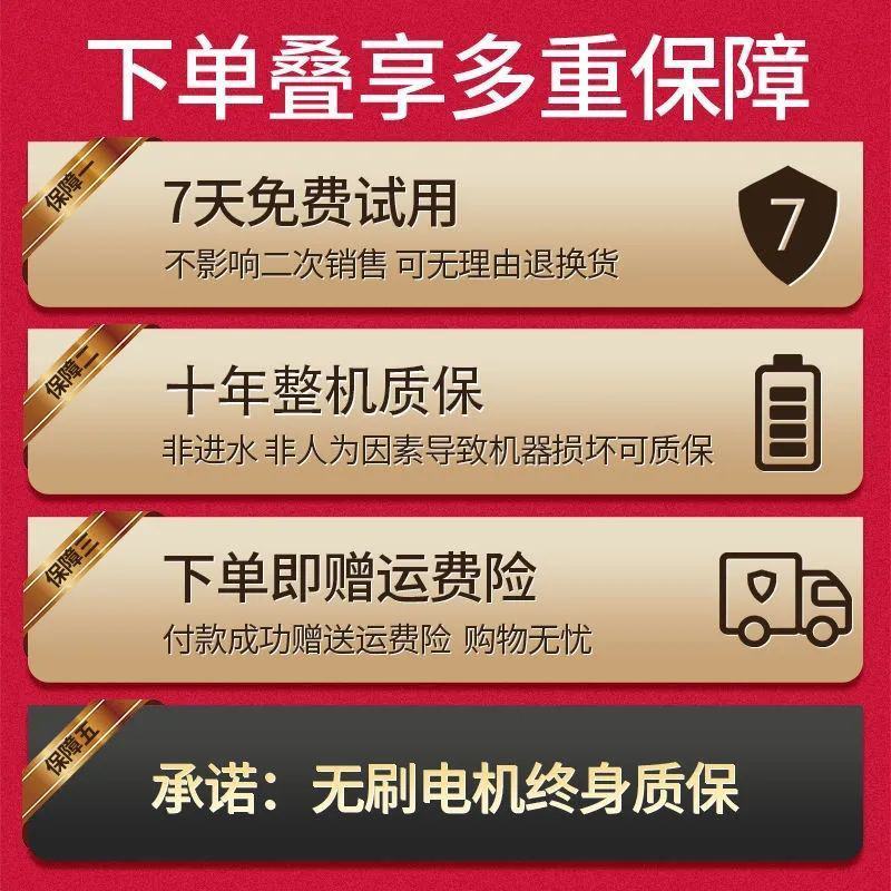 进口电动修枝剪神器电动剪刀果树充电式多功能林园锂电剪子修