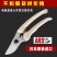 日本爱丽斯ARS130DX原装进口园艺工具剪子修剪粗树枝