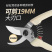 日本爱丽斯ARS130DX原装进口园艺工具剪子修剪粗树枝