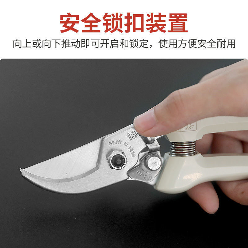 日本爱丽斯ARS130DX原装进口园艺工具剪子修剪粗树枝