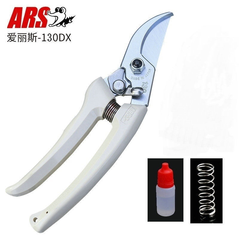 日本爱丽斯ARS130DX原装进口园艺工具剪子修剪粗树枝