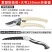 日本爱丽斯ARS130DX原装进口园艺工具剪子修剪粗树枝