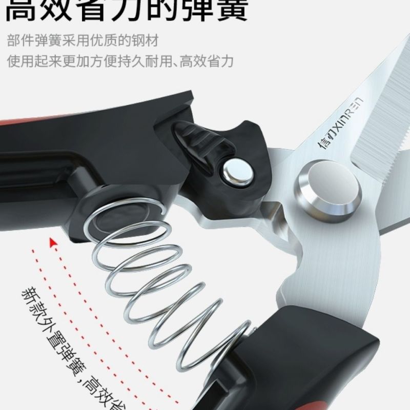 园艺剪刀花艺剪树枝剪刀修枝剪园林果芽剪摘果剪蔬果稀果葡萄
