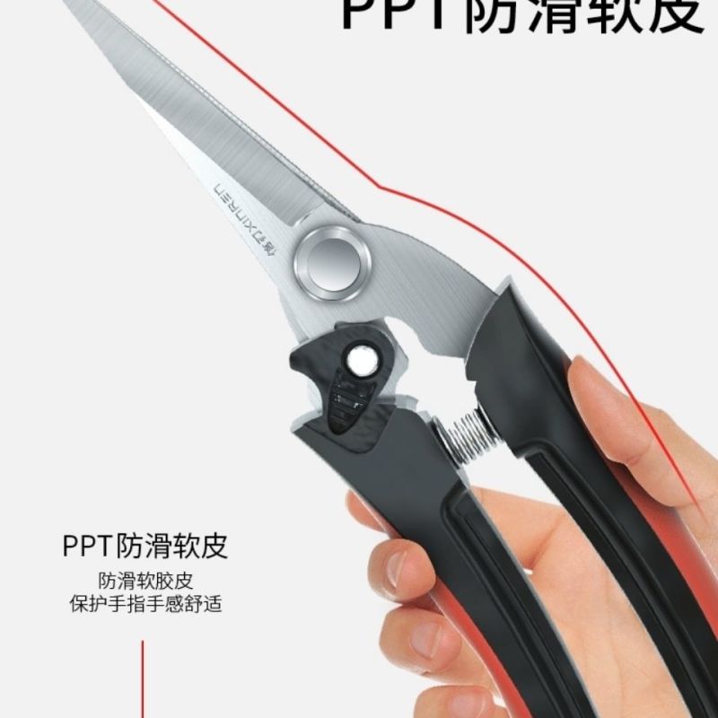 园艺剪刀花艺剪树枝剪刀修枝剪园林果芽剪摘果剪蔬果稀果葡萄