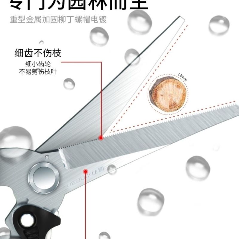 园艺剪刀花艺剪树枝剪刀修枝剪园林果芽剪摘果剪蔬果稀果葡萄