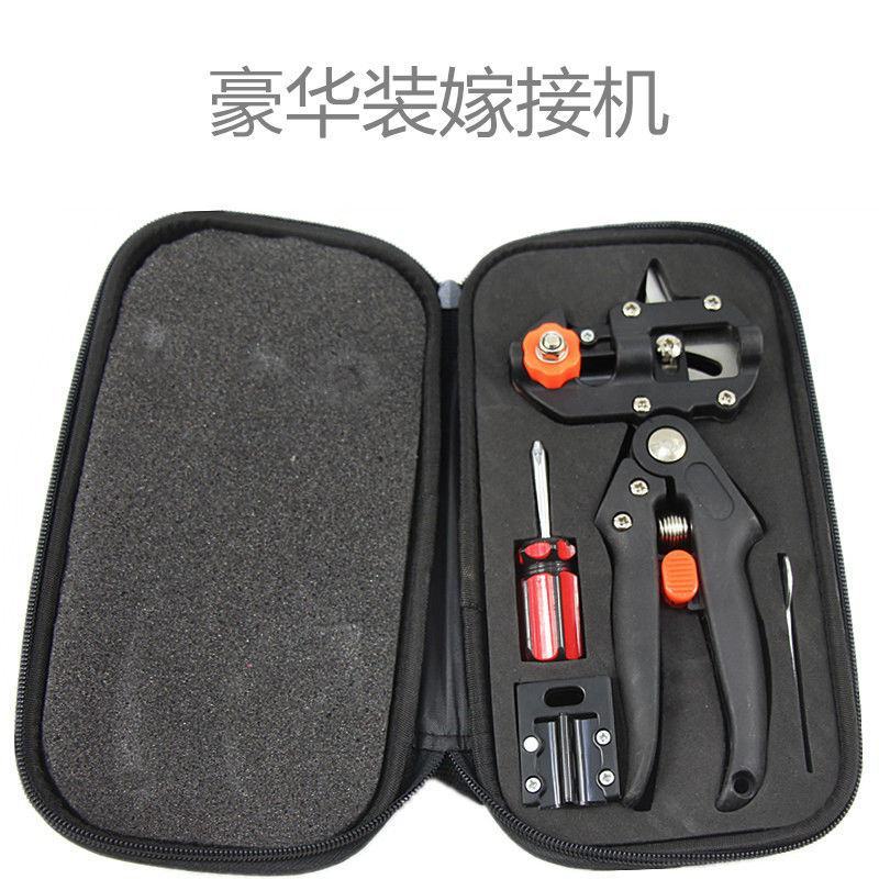 苗木嫁接刀嫁接机嫁接器多功能芽接刀园艺剪刀果树修枝剪神器