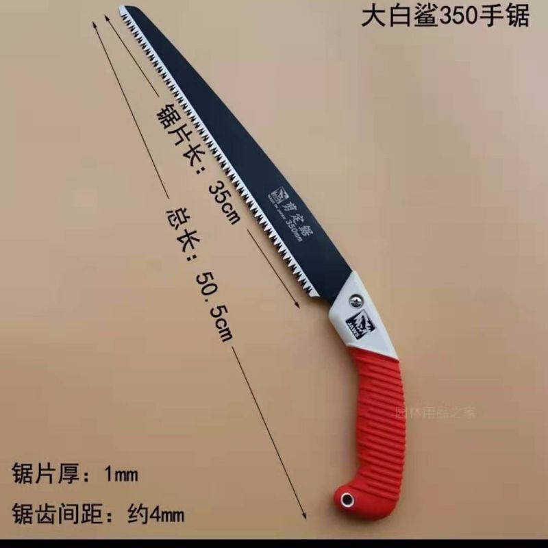 日本原装进口大白鲨锯子果树锯手锯木工锯伐木锯树枝锯修枝锯