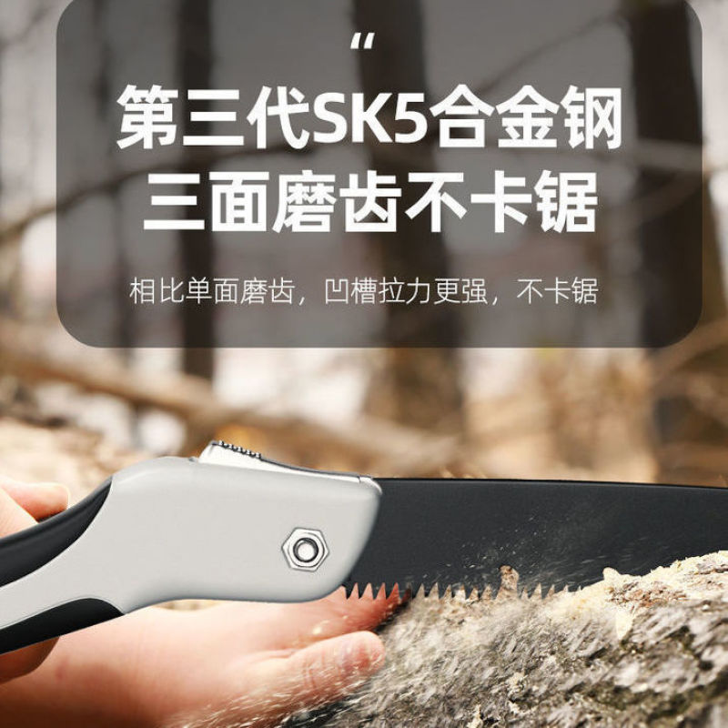进口德国锯子手用快速锯木神器伐木锯折叠剧手锯锋利手工句子