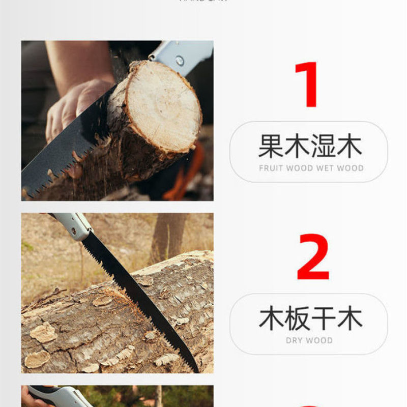 进口德国锯子手用快速锯木神器伐木锯折叠剧手锯锋利手工句子