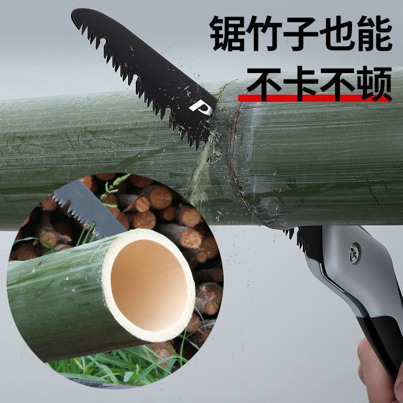 锯树锯子家用小型手持木工据木头快速手工折叠锯刀锯伐木神器