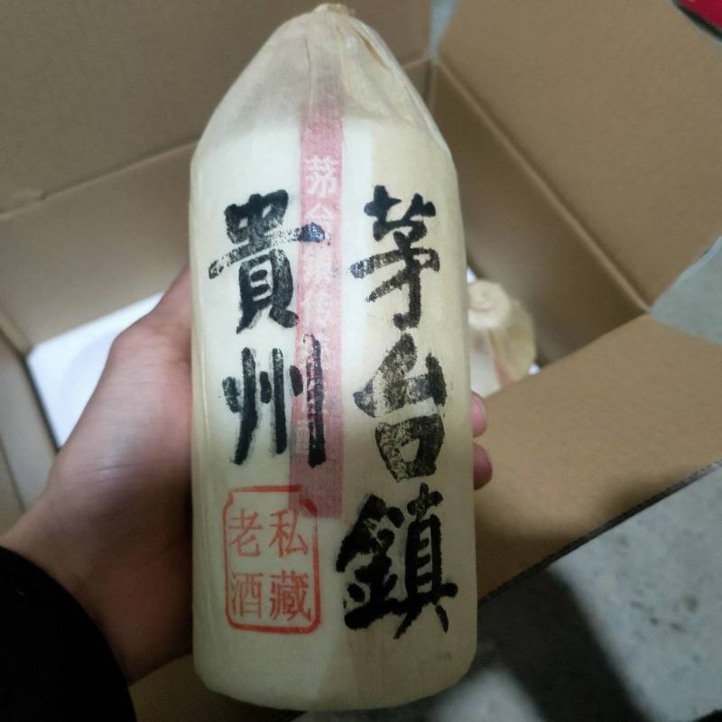贵州茅台镇，酱香老酒私藏酒！酱香味突出！