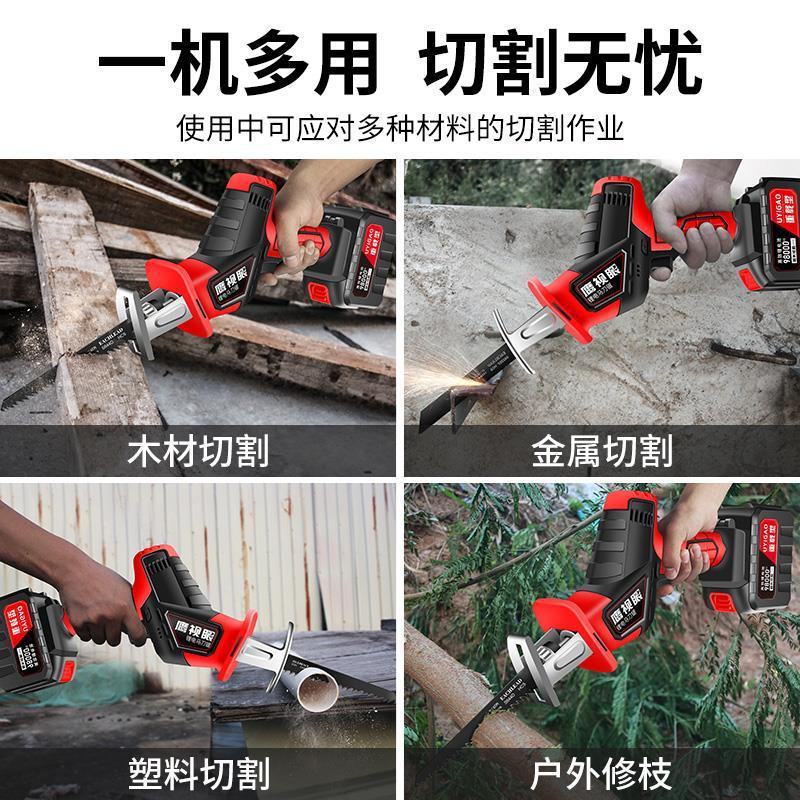 锂电往复锯家用电动马刀锯充电式电锯小型户外大功率手持伐木