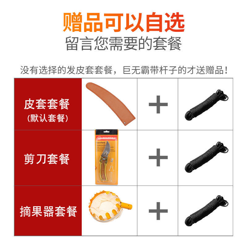 德国进口高枝剪伸缩杆高空剪枝剪果树锯木修枝园林绿化剪粗枝
