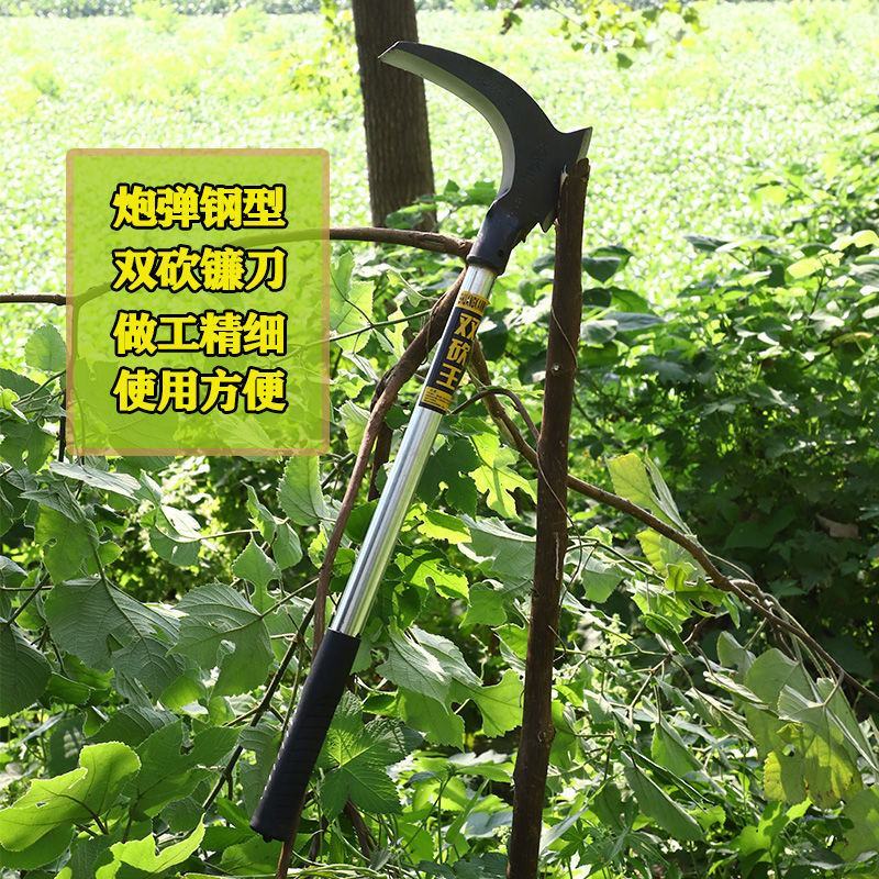 双砍镰刀长柄割草刀多功能开山钓鱼户外农用工具收割砍树柴刀