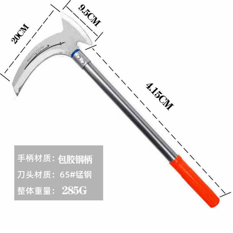 双砍镰刀长柄割草刀多功能开山钓鱼户外农用工具收割砍树柴刀