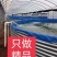 镀锌板帆布鱼池，圆桶蓄水池，水产养殖池，支持货到付款。