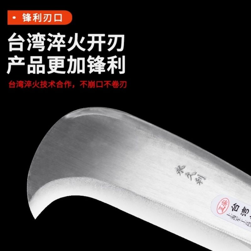 户外锰钢柴刀镰刀开路砍柴砍山刀砍树刀劈柴伐木农用工具家用