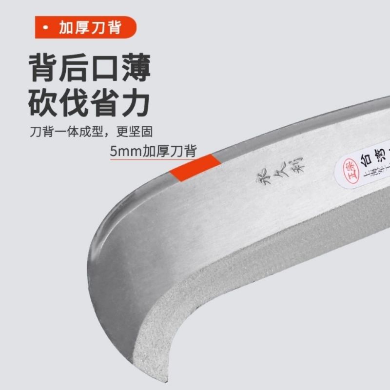户外锰钢柴刀镰刀开路砍柴砍山刀砍树刀劈柴伐木农用工具家用
