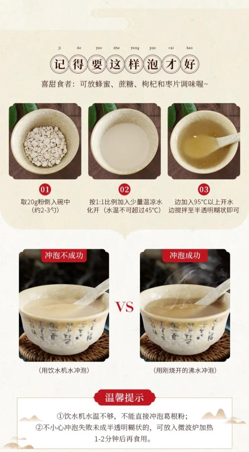 长阳农家野生葛根粉深山自挖