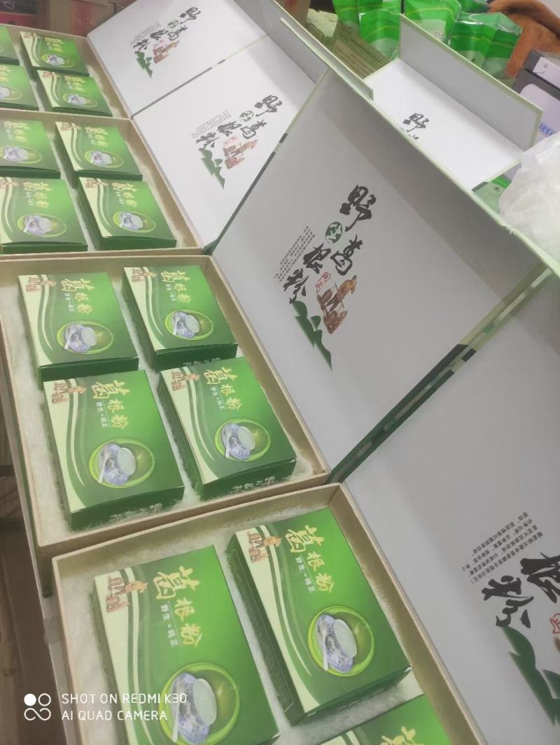 长阳农家野生葛根粉深山自挖