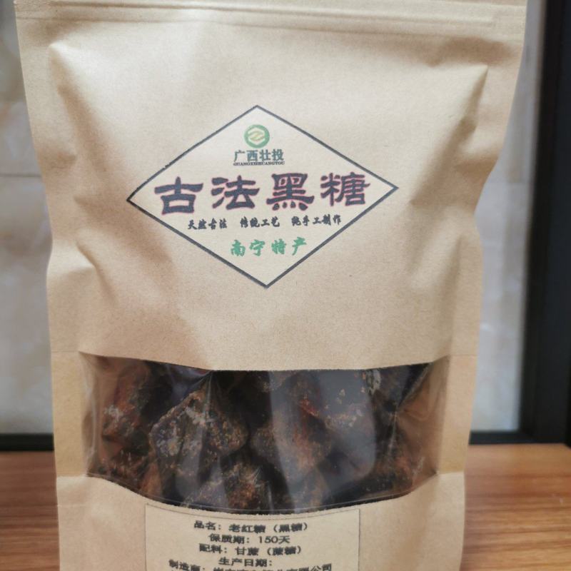 古法黑糖