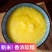 【限时促销】内蒙赤峰特产家庭装黄小米1kg装