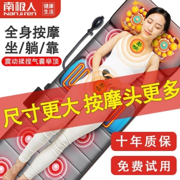 南极人颈椎按摩器全身多功能家用揉捏电动仪肩颈部腰部床垫