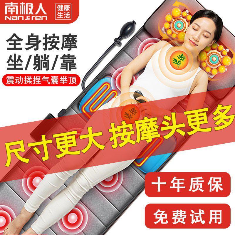 南极人颈椎按摩器全身多功能家用揉捏电动仪肩颈部腰部床垫