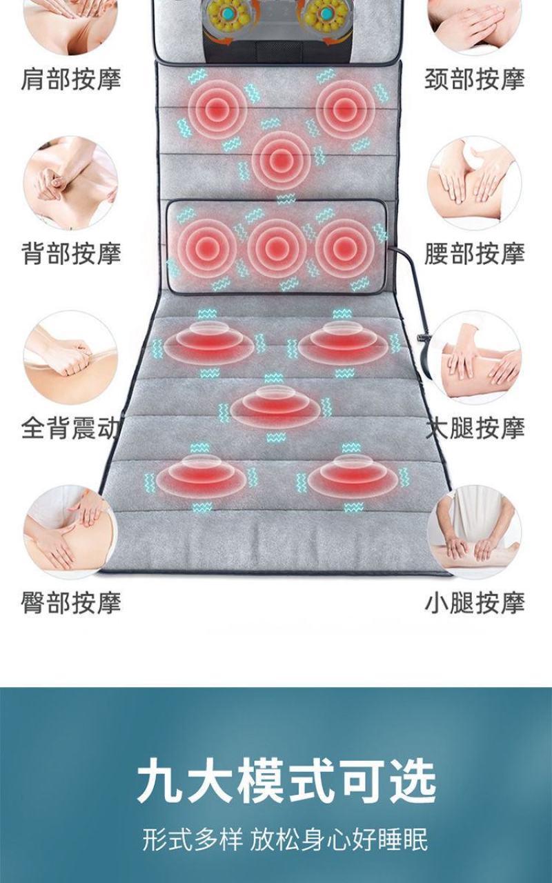 南极人颈椎按摩器全身多功能家用揉捏电动仪肩颈部腰部床垫