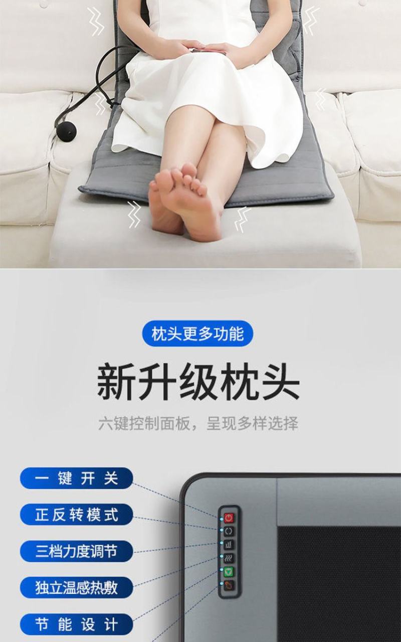 南极人颈椎按摩器全身多功能家用揉捏电动仪肩颈部腰部床垫
