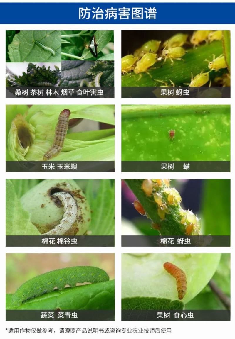 40%辛硫磷500ml装辛硫磷
