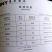 开胃宝科学配比营养均衡，烘干发酵饲料，替代玉米麸皮等