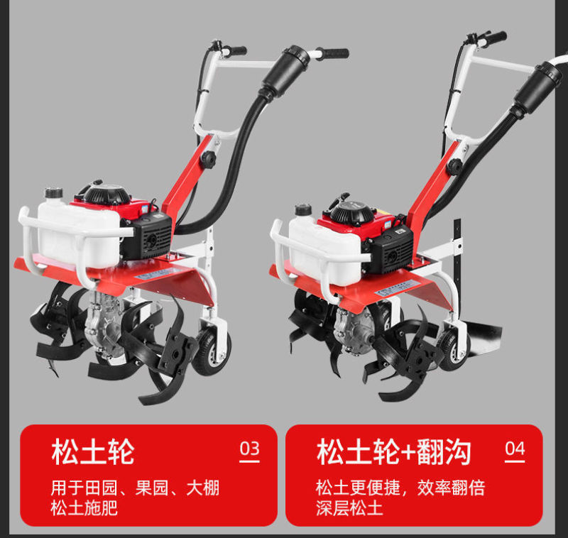 微耕机小型开沟松土机多功能农用耕地机果园除草旋耕机翻土机