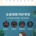南极人颈椎按摩器全身多功能家用揉捏电动仪肩颈部腰部床垫