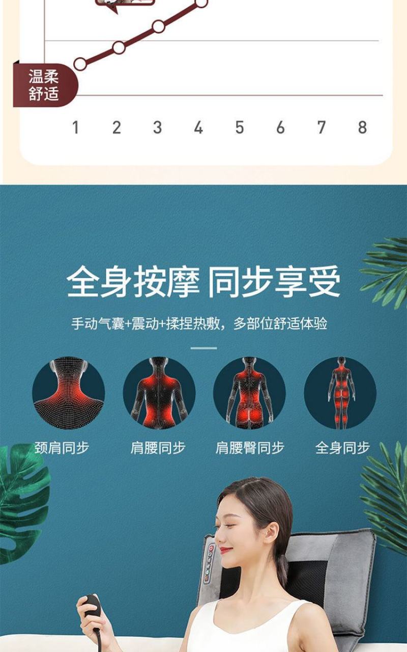 南极人颈椎按摩器全身多功能家用揉捏电动仪肩颈部腰部床垫