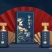 定制神秘酱香