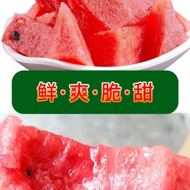 【好货推荐】西瓜，精品美都西瓜，皮薄瓤红口感甘甜
