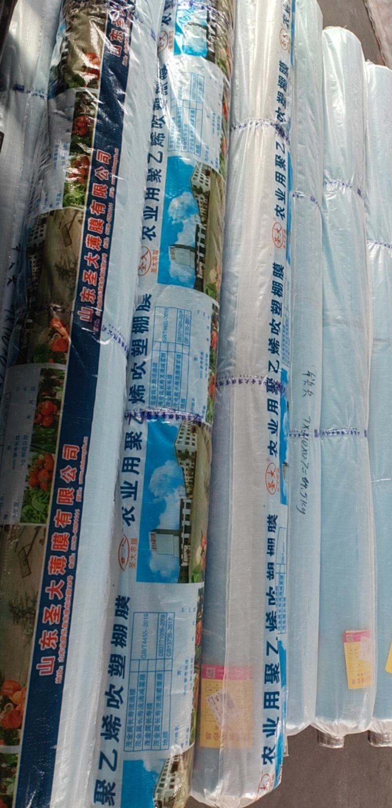 长寿膜，双防膜可根据客户需求生产加工，寿命1-10年。