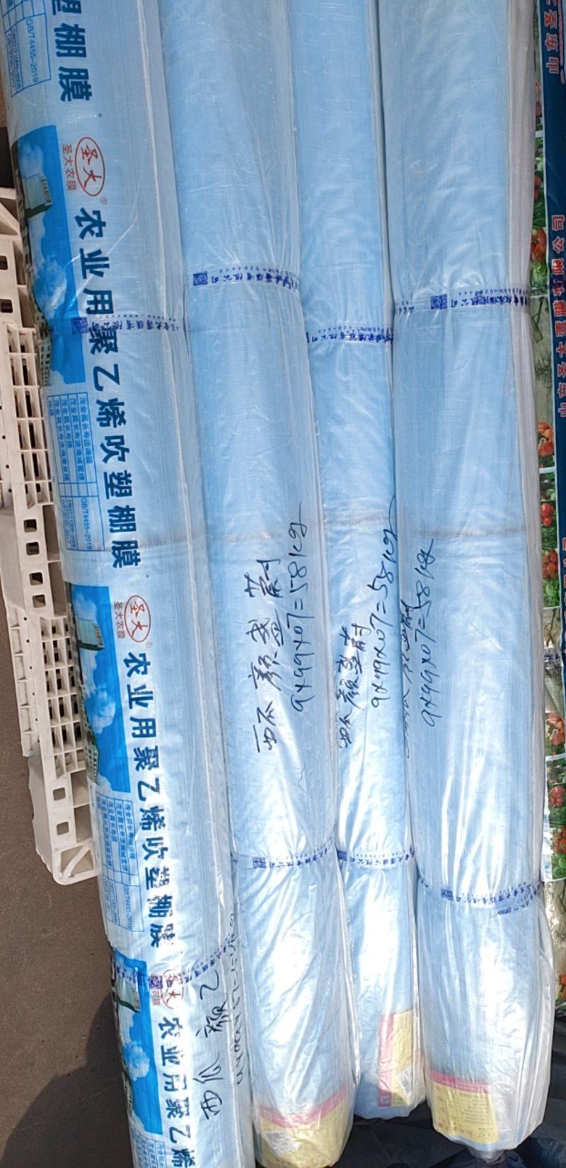 长寿膜，双防膜可根据客户需求生产加工，寿命1-10年。