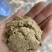 三年陈鱼子绒，艾绒黄金艾绒鱼子绒。现货10吨