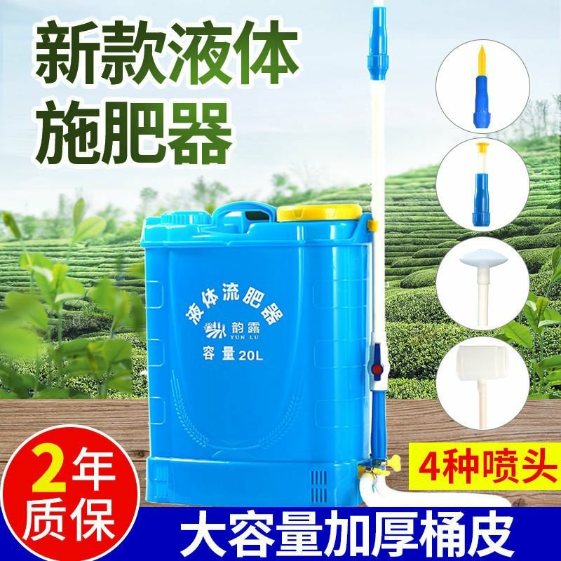 施肥器施肥机施肥枪追肥器水肥液体农用工具玉米手动蔬菜施肥
