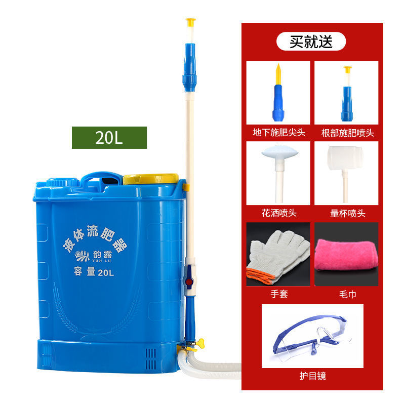 施肥器施肥机施肥枪追肥器水肥液体农用工具玉米手动蔬菜施肥