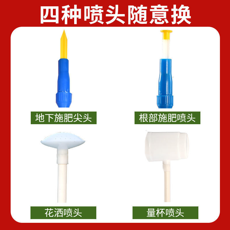 施肥器施肥机施肥枪追肥器水肥液体农用工具玉米手动蔬菜施肥