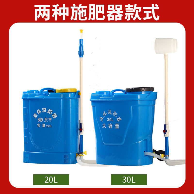 施肥器施肥机施肥枪追肥器水肥液体农用工具玉米手动蔬菜施肥
