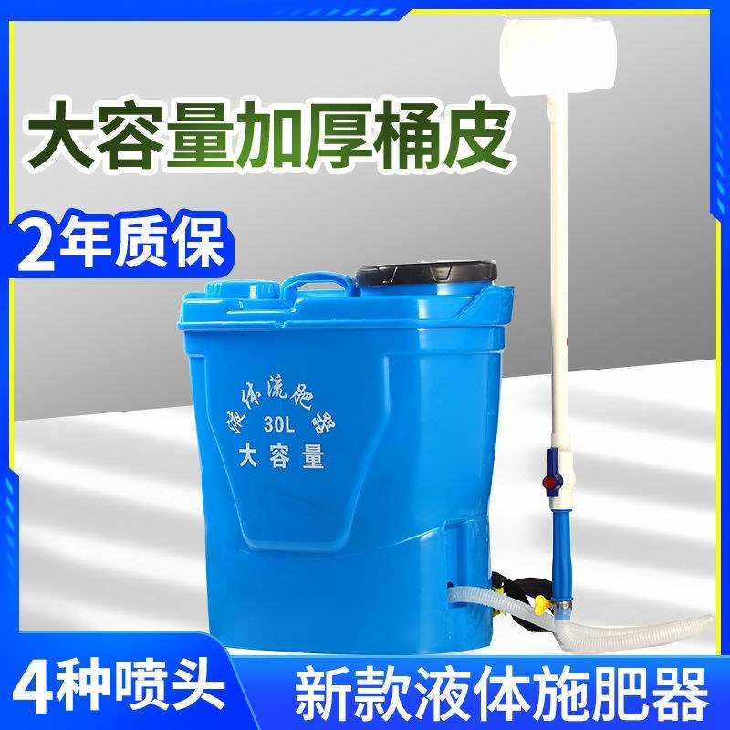 施肥器施肥机施肥枪追肥器水肥液体农用工具玉米手动蔬菜施肥