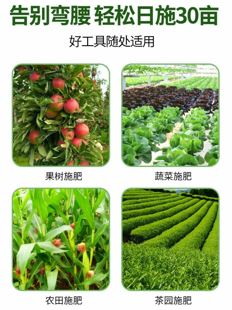 施肥器施肥机施肥枪追肥器水肥液体农用工具玉米手动蔬菜施肥